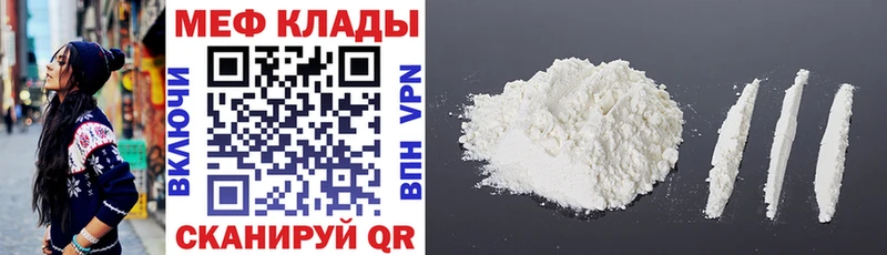 Продажа наркотиков Кущёвская ГАШИШ  COCAIN  Амфетамин  Меф 