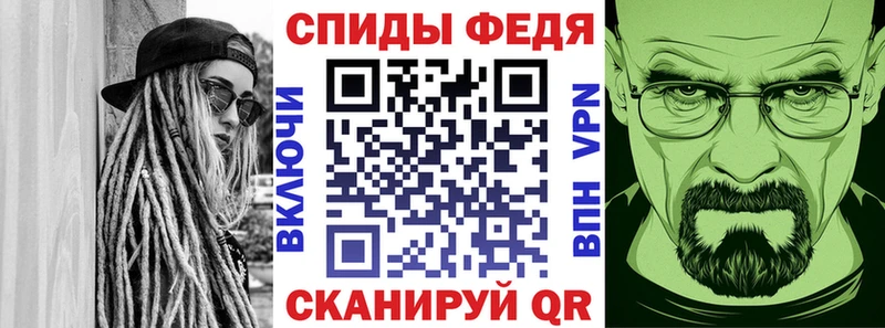 АМФ 97% blacksprut как войти Кущёвская