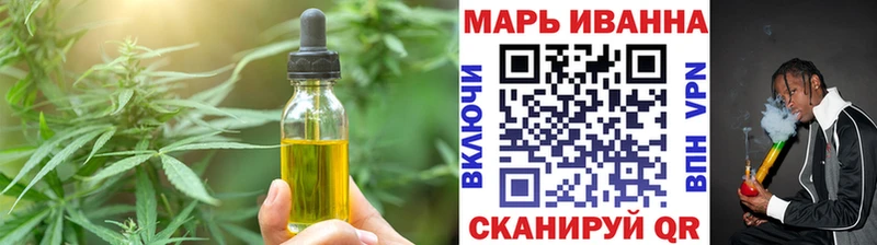 Cannafood марихуана  наркотики  Кущёвская 