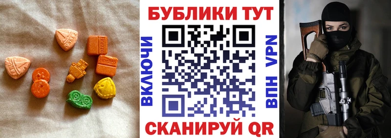 hydra как войти  Кущёвская  Экстази 250 мг  купить наркотик 