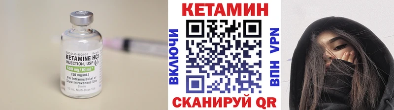 что такое наркотик  Кущёвская  КЕТАМИН ketamine 