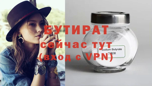 гашиш Вязьма