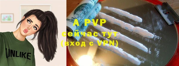 кокаин премиум Вязники