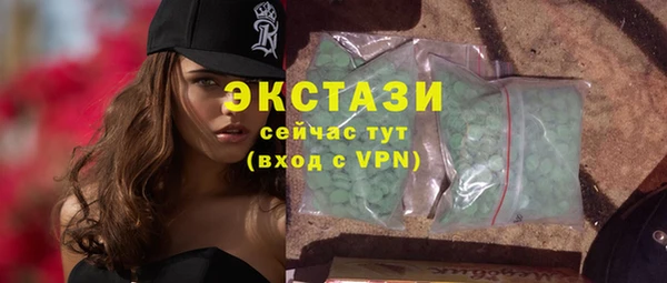 ГАЛЛЮЦИНОГЕННЫЕ ГРИБЫ Вяземский
