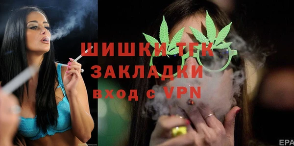 кокаин премиум Вязники