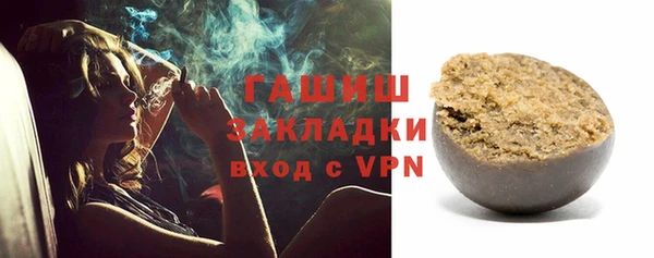 кокаин премиум Вязники