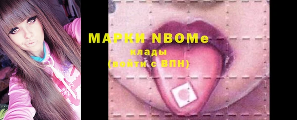 гашиш Вязьма