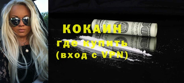 кокаин премиум Вязники
