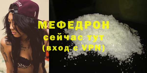 гашиш Вязьма