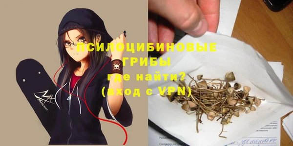 гашиш Вязьма