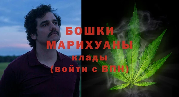 гашиш Вязьма