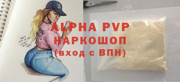гашиш Вязьма