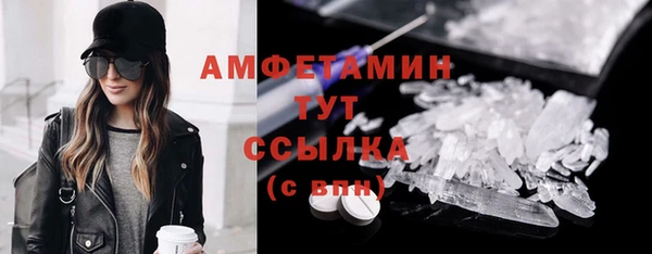 гашиш Вязьма