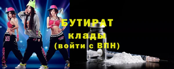 кокаин премиум Вязники