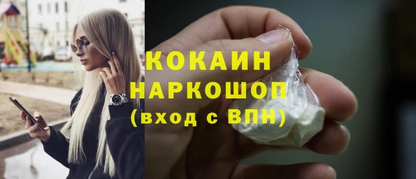 гашиш Вязьма