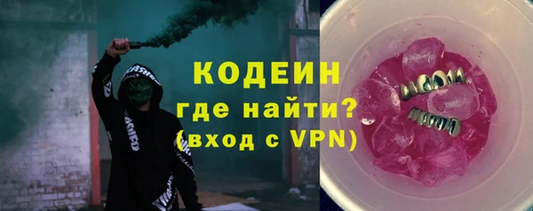 кокаин премиум Вязники