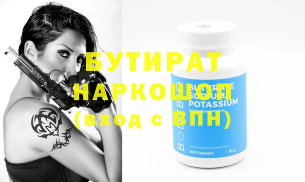 ГАЛЛЮЦИНОГЕННЫЕ ГРИБЫ Вяземский