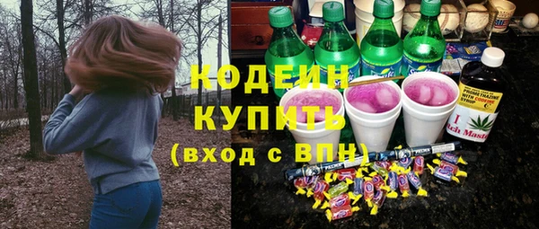 гашиш Вязьма