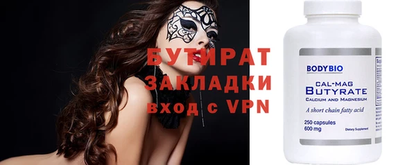 ГАЛЛЮЦИНОГЕННЫЕ ГРИБЫ Вяземский