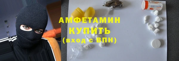 кокаин премиум Вязники
