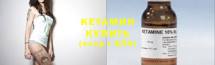 кокаин премиум Вязники