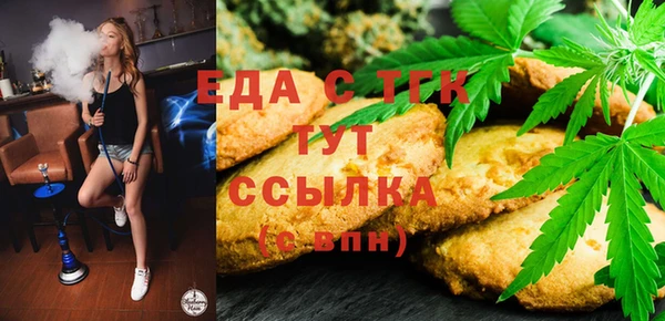 кокаин премиум Вязники