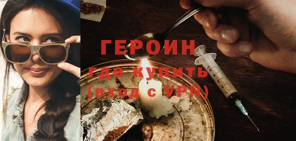 кокаин премиум Вязники