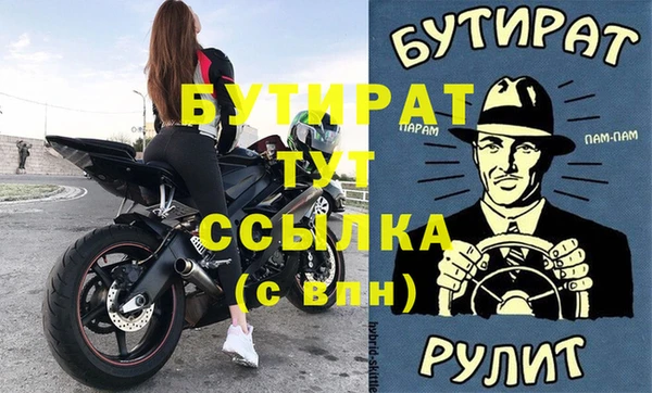 гашиш Вязьма