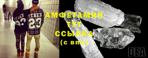 кокаин премиум Вязники