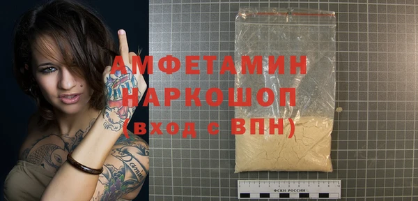 гашиш Вязьма