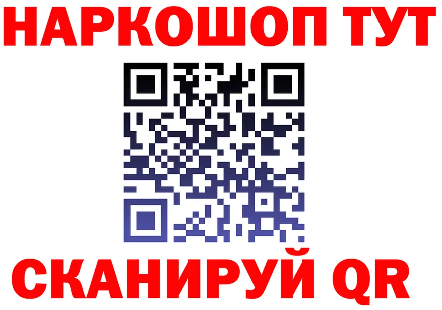 ГАШ Изолятор зеркало дарк нет kraken Кущёвская