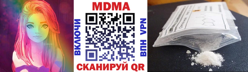 МДМА кристаллы  KRAKEN сайт  Кущёвская 