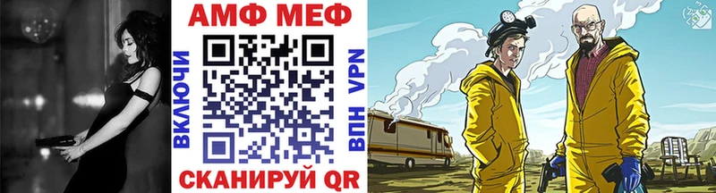 Метамфетамин кристалл Кущёвская