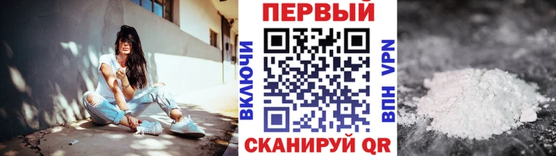 Первитин кристалл  Кущёвская 