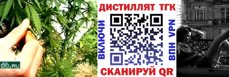 Дистиллят ТГК жижа  Кущёвская 