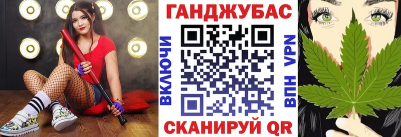 Канабис тримм  Кущёвская 